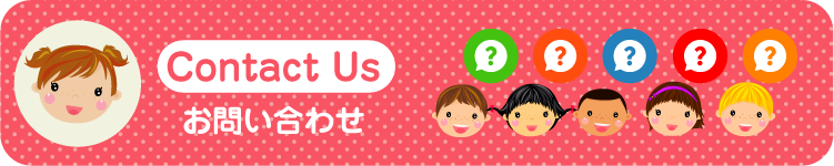 カリキュラムイメージ