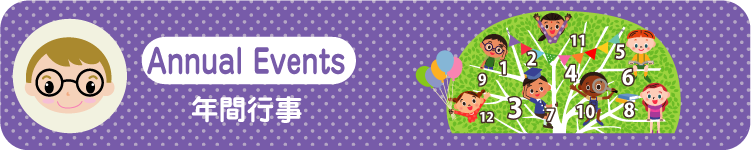 イベントイメージ